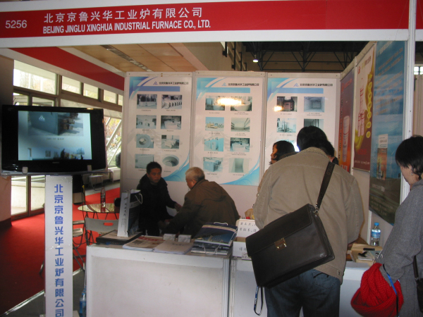 2010第七屆中國（北京）國際鑄造、鍛壓工業(yè)展覽會在北京中國國際展覽中心